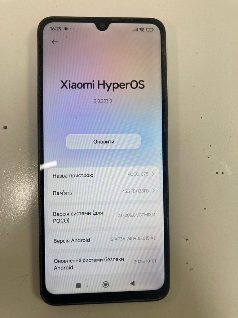 Дешево Xiaomi Poco C75 6/128GB Black з ломбарду