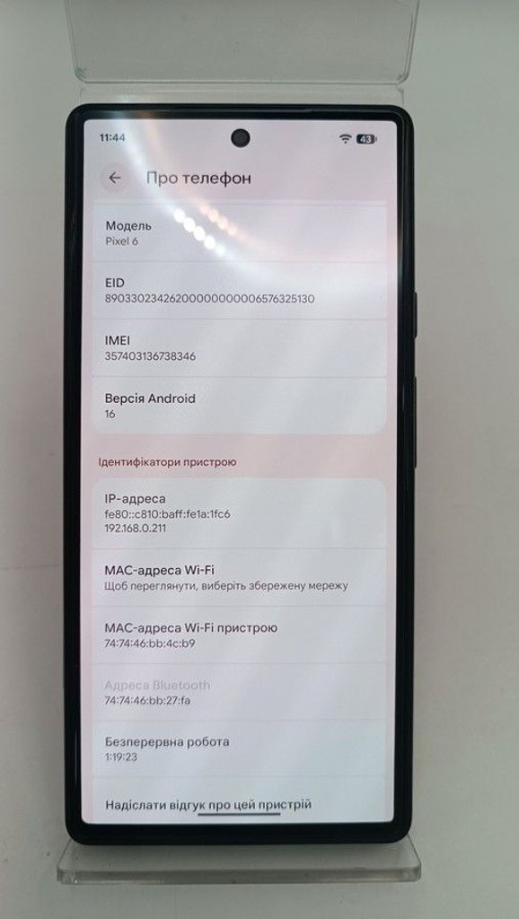 Google pixel 6 8/128gb Код:01-200996932. Зображення 7