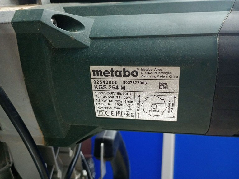Metabo kgs 254 m Код:01-200990291. Зображення 5
