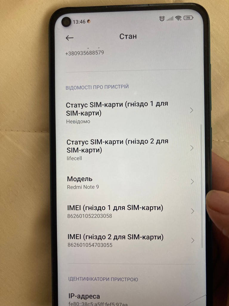 Дешево Xiaomi Redmi Note 9 4/128GB White NFC з ломбарду