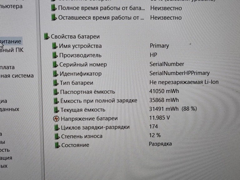 Hp 15/core i5-1135g7 ddr4/8gb ddr4/hdd *відсутній/ssd 512 gb/*інтегрована Код:01-200999378. Зображення 5
