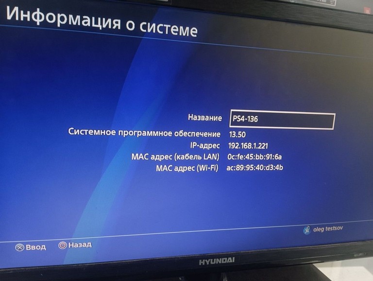 Дешево Sony playstation 4 500gb з ломбарду