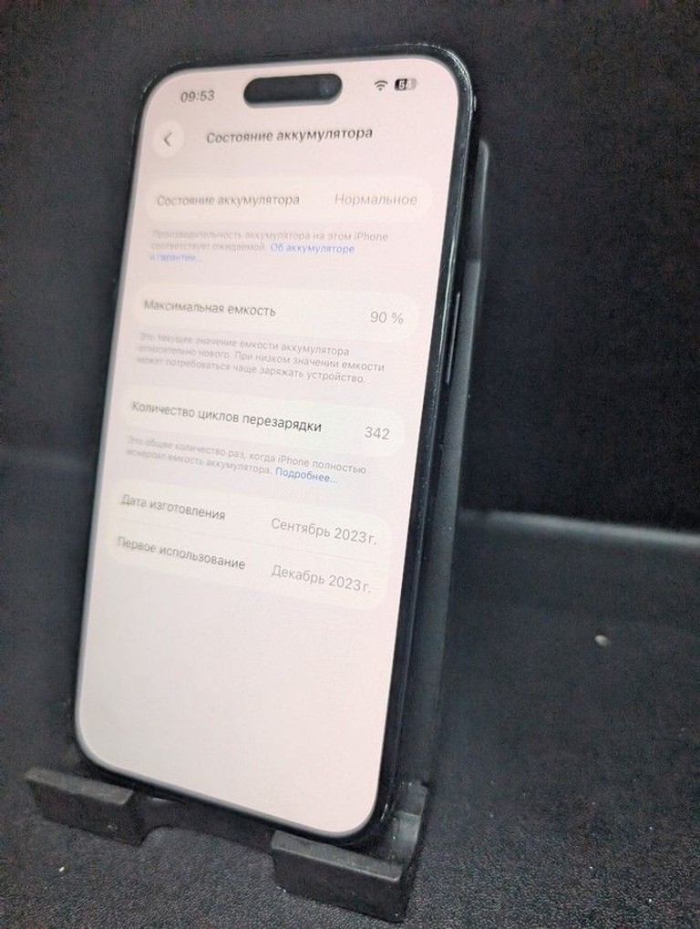Оголошення Apple iphone 15 128gb esim Б/У