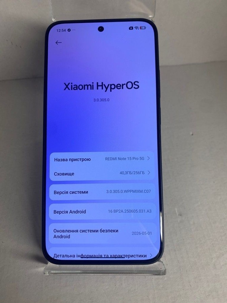 Розпродаж Xiaomi Redmi Note 15 Pro 5G 8/256GB Glacier Blue, продавець Техноскарб