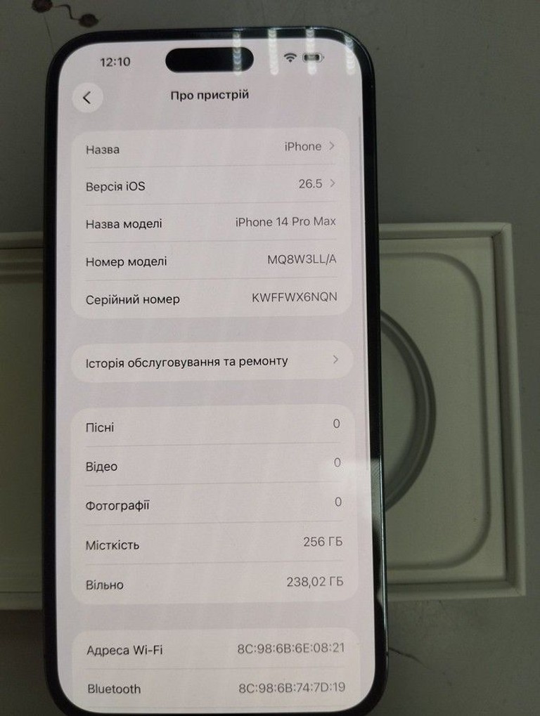 Оголошення Apple iphone 14 pro max 256gb esim Б/У