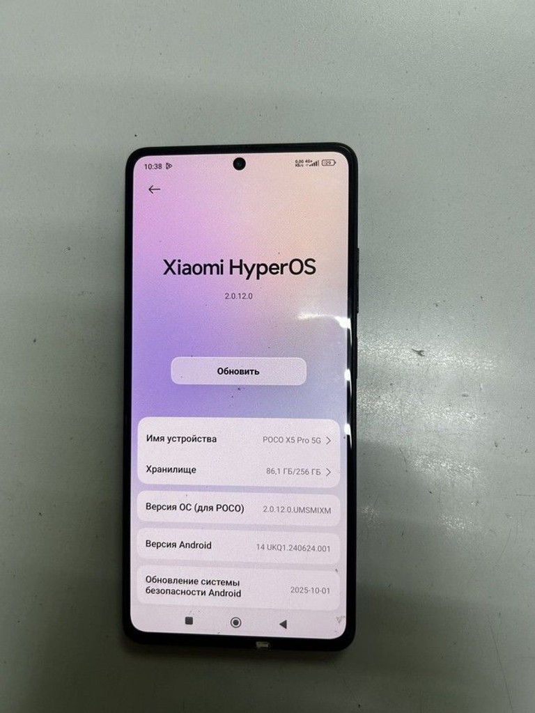 Купить Xiaomi Poco X5 Pro 5G 8/256GB Black Б/У