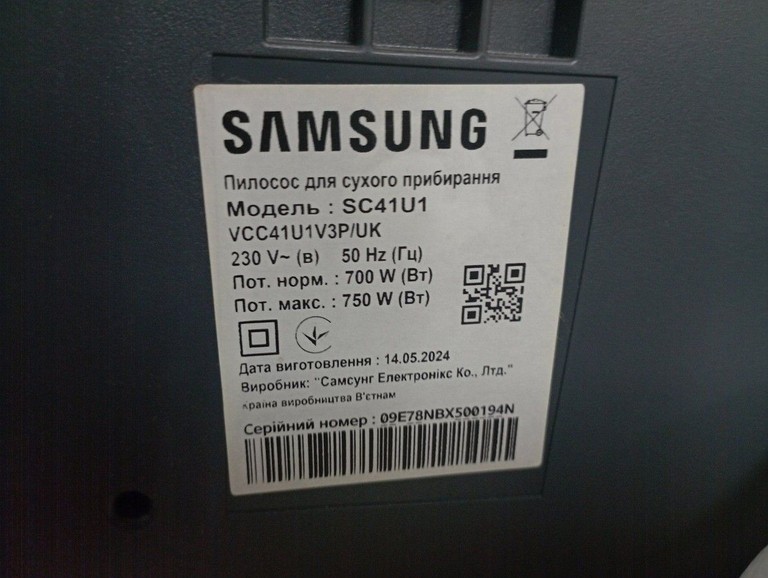 Оголошення Samsung VCC41U1V3P Б/У