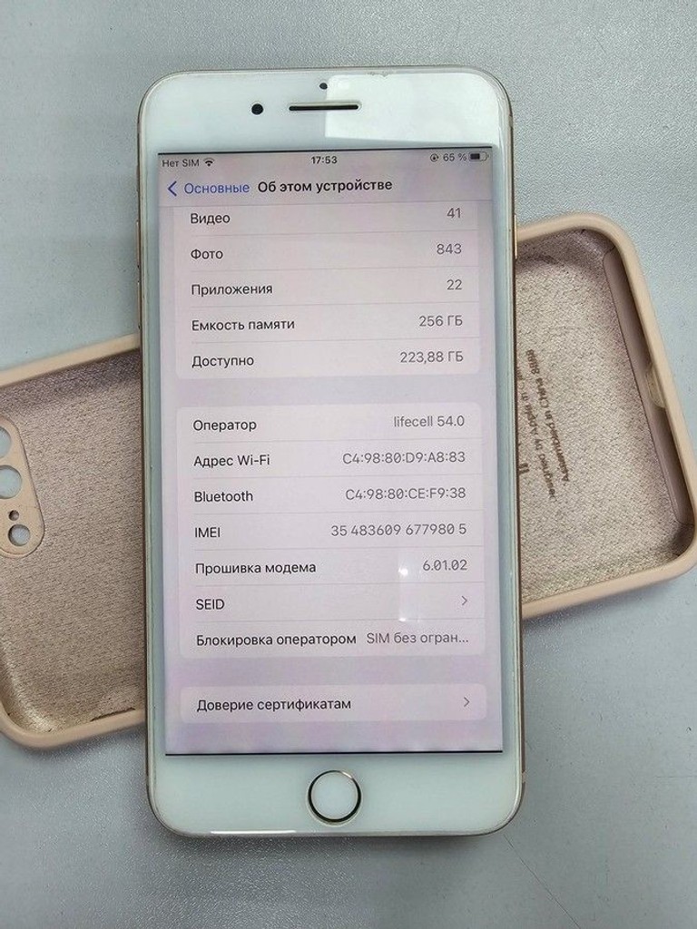 Купити Apple iphone 8 plus 256gb Б/У