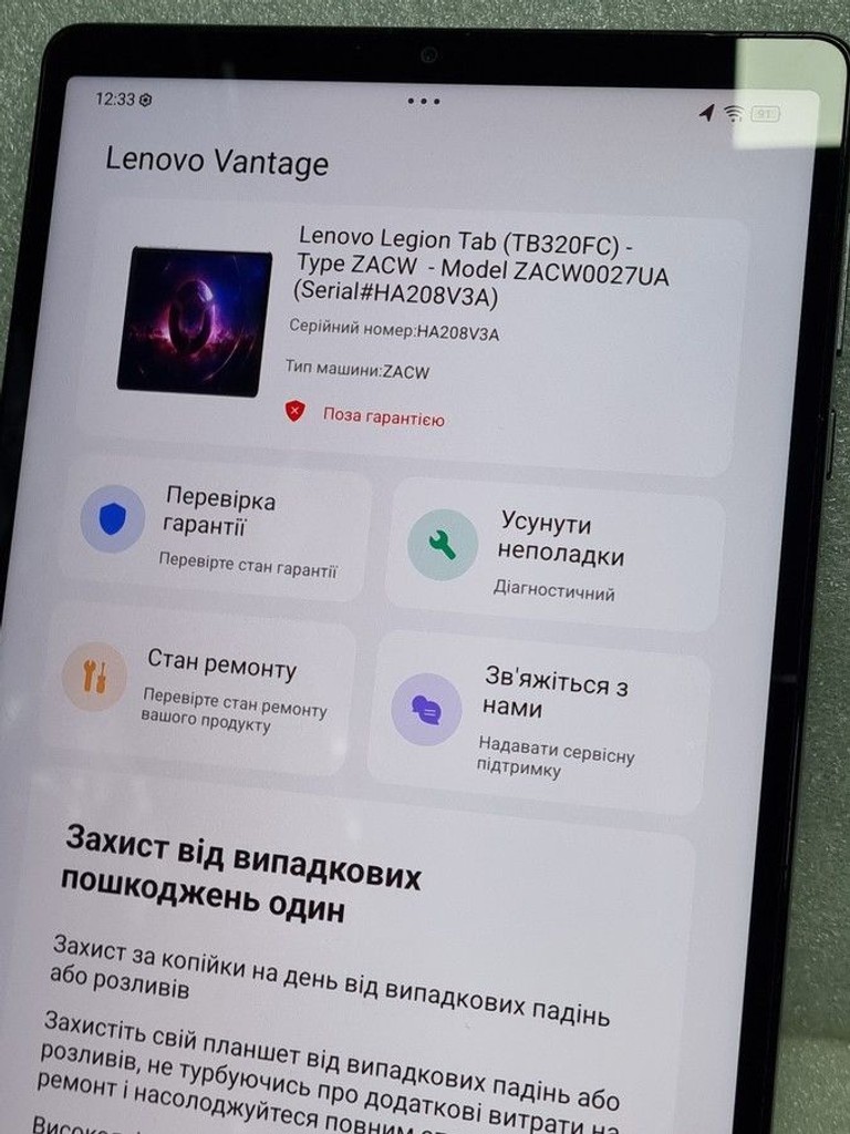 Розпродаж Lenovo legion tab tb320fc 8.8 12/256gb, продавець Техноскарб