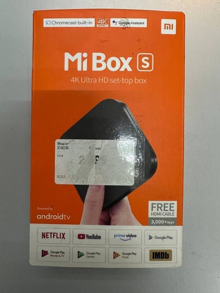 Распродажа Xiaomi mi tv box s, продавец Техноскарб