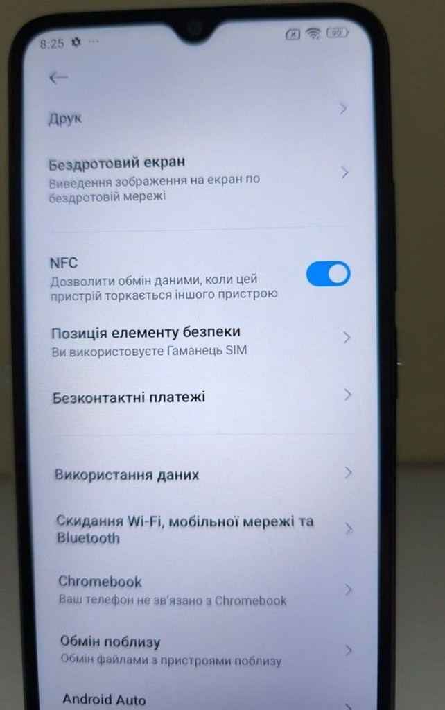 Распродажа Xiaomi redmi 12c 3/64gb, продавец Техноскарб