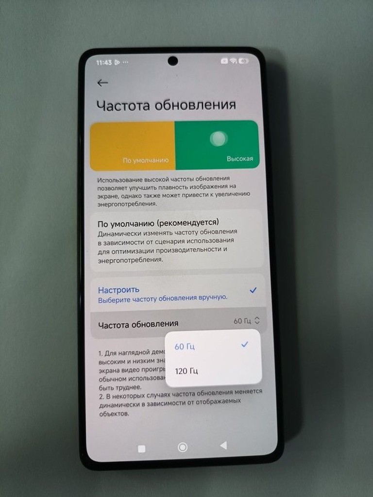 Оголошення Poco F5 12/256GB Blue Б/У