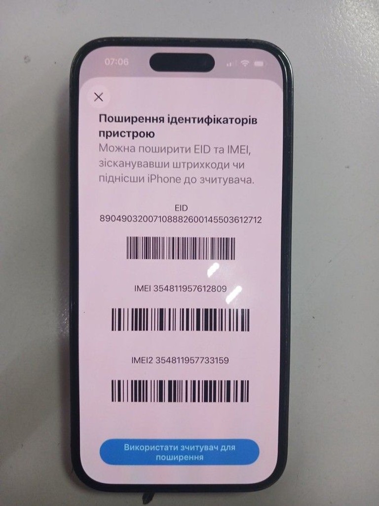 Распродажа Apple iphone 14 pro 128gb, продавец Техноскарб