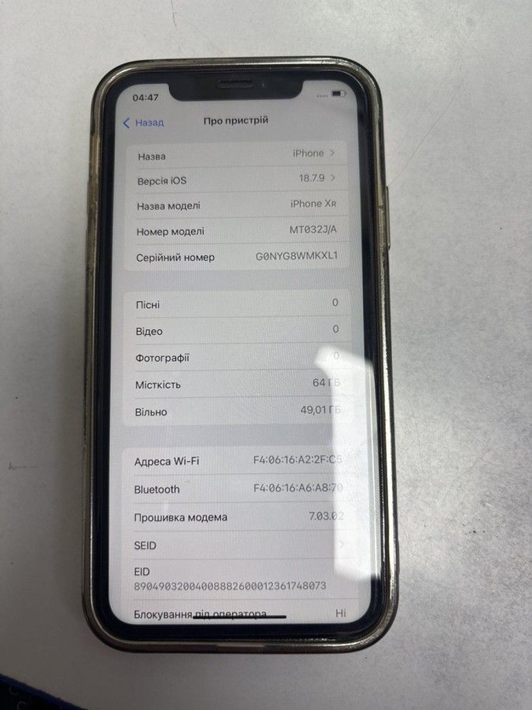 Дешиво Apple iphone xr 64gb с ломбарда