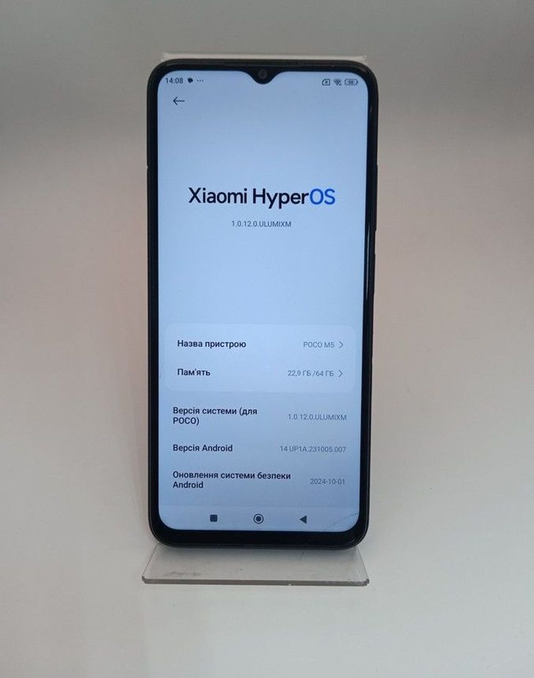 Xiaomi Poco M5 4/64GB Black Код:01-201025337. Изображение 10