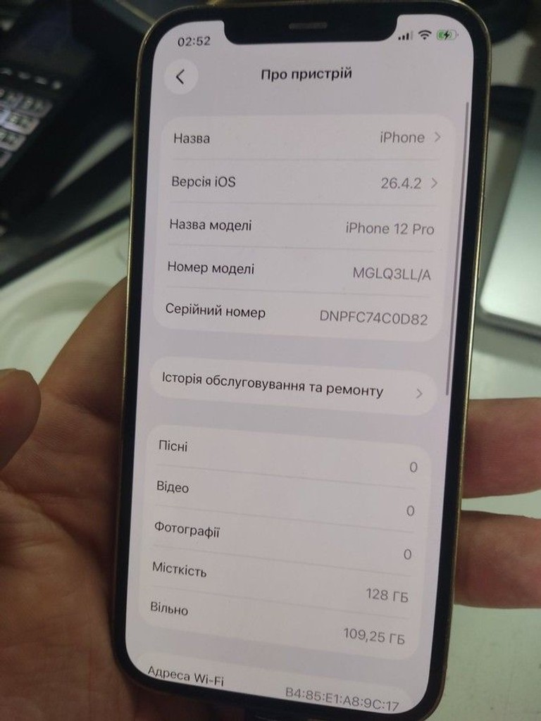 Apple iphone 12 pro 128gb Код:01-201026591. Изображение 5