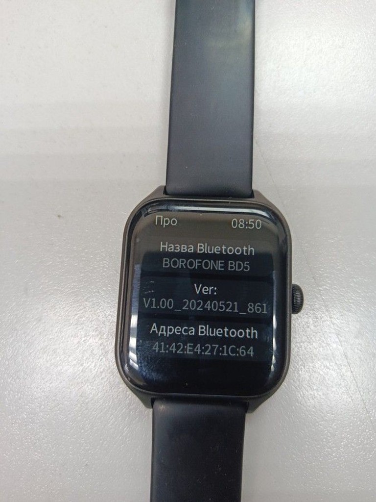 Купить Borofone BD5 Black Б/У