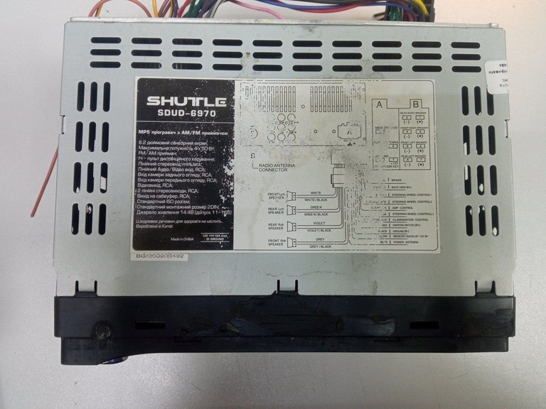 Объявление Shuttle SDUD-6970 Б/У