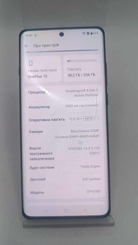 Oneplus 12 12/256GB Black Код:01-201030242. Изображение 8