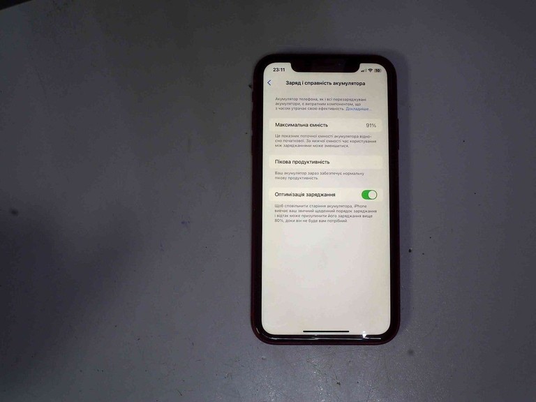 Розпродаж Apple iphone xr 128gb, продавець Техноскарб