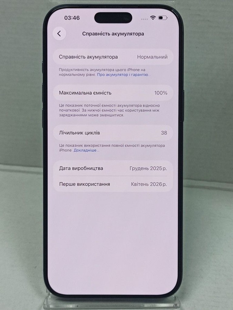 Дешиво Apple iphone 17 pro max 256gb с ломбарда
