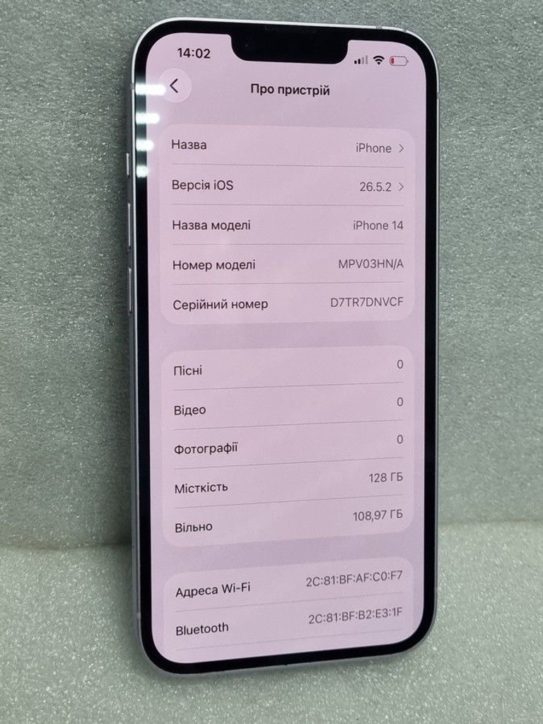 Распродажа Apple iphone 14 128gb, продавец Техноскарб