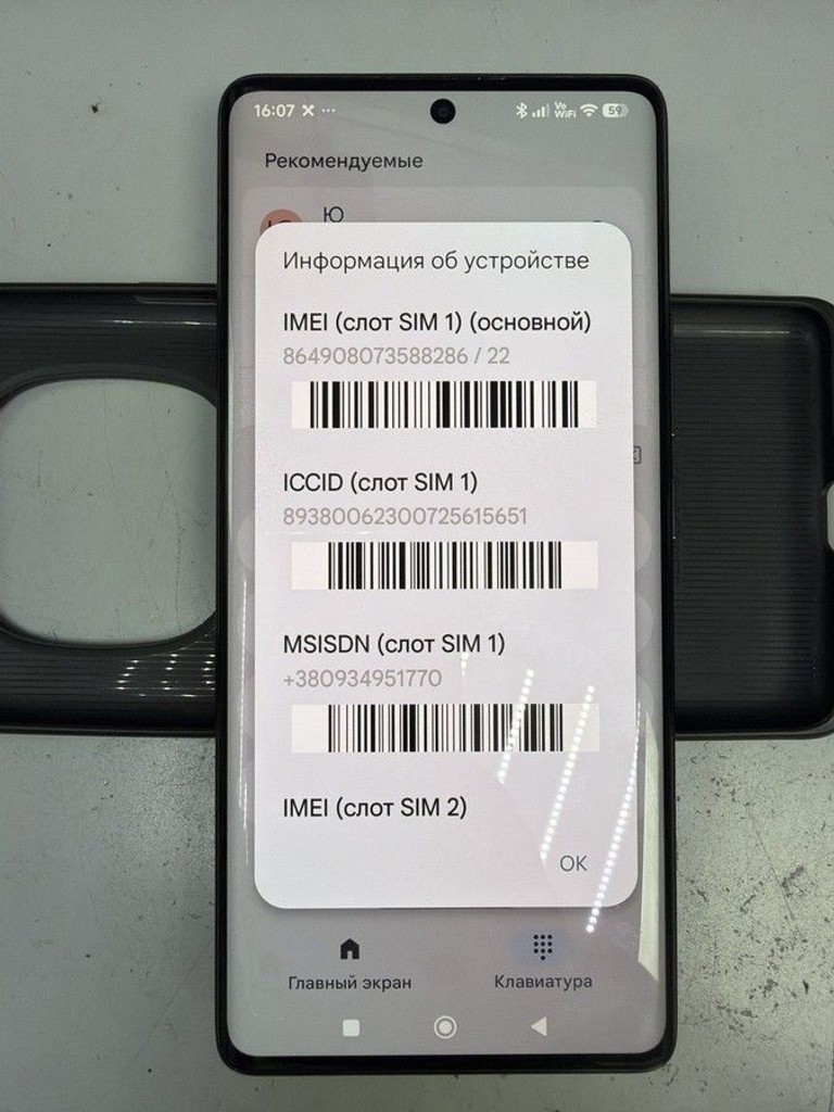 Дешево Xiaomi redmi note 14 pro 8/256gb з ломбарду