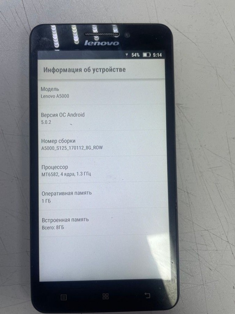 Розпродаж Lenovo a5000, продавець Техноскарб