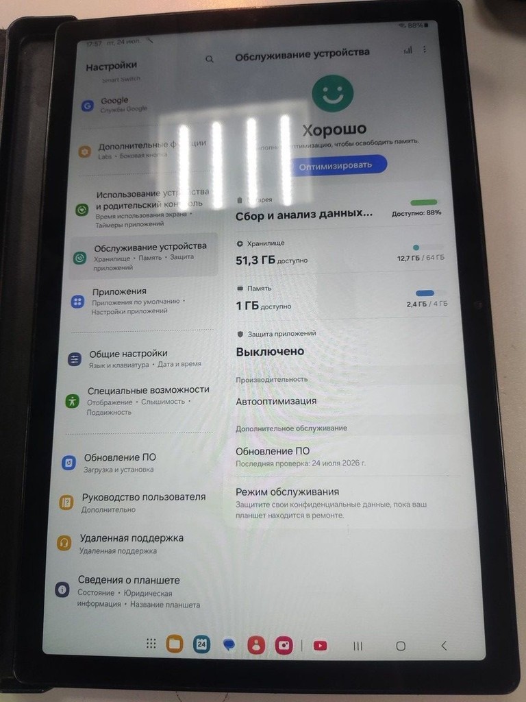 Дешево Samsung galaxy tab a8 10.5 4/64gb з ломбарду