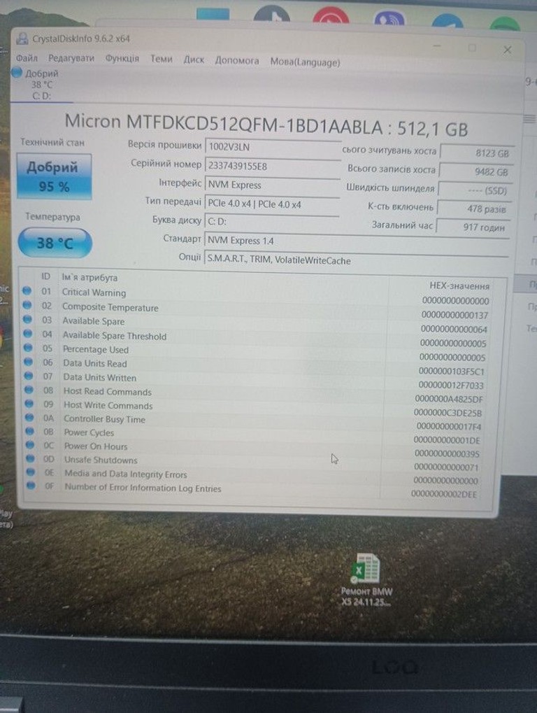Розпродаж Lenovo 15/core i5-12450hx ddr5/16gb ddr5/hdd *відсутній/ssd 512 gb/arc a530m 4gb, продавець Техноскарб