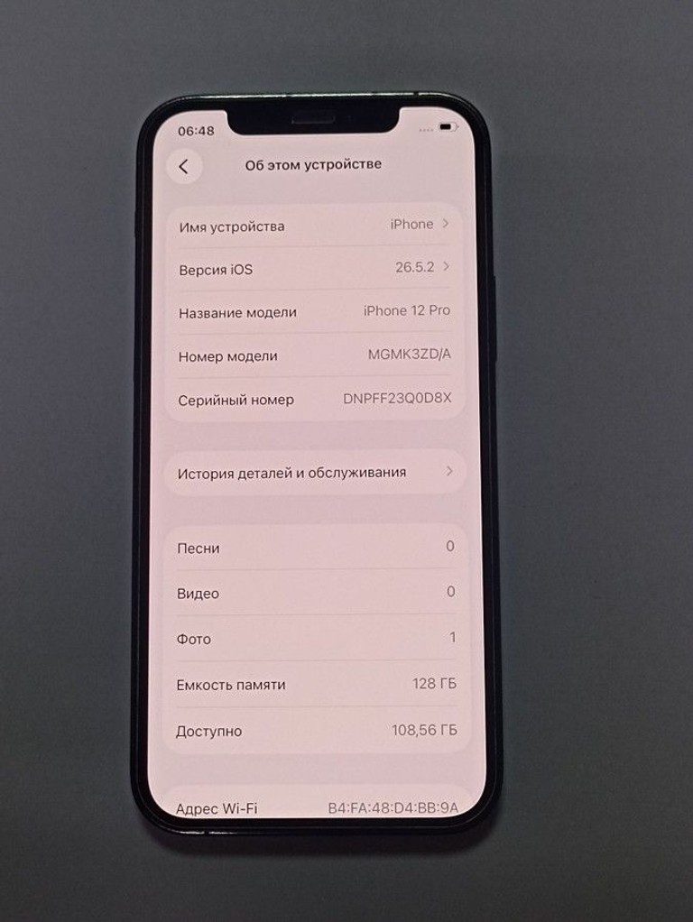 Дешево Apple iphone 12 pro 128gb з ломбарду