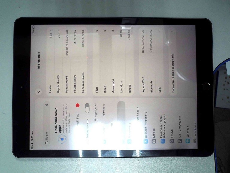 Розпродаж Apple ipad 10.2 2021 wi-fi 64gb, продавець Техноскарб