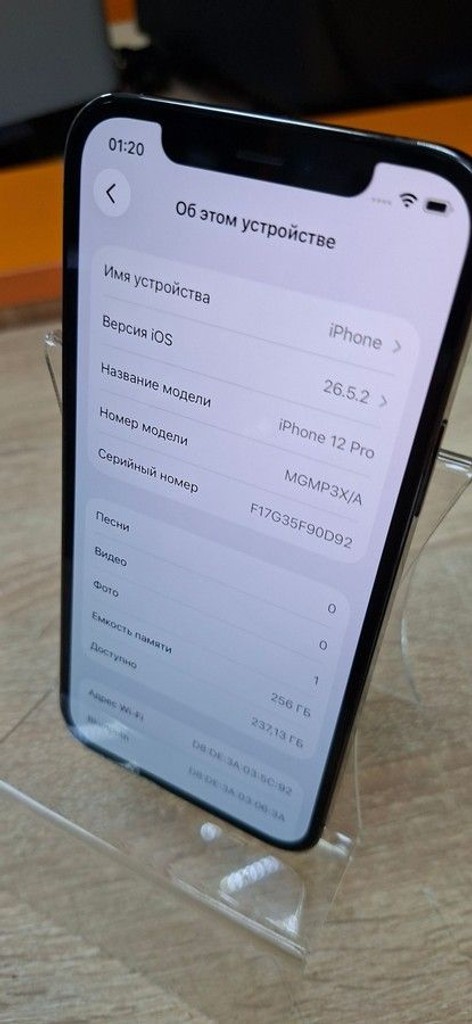 Купити Apple iphone 12 pro 256gb Б/У