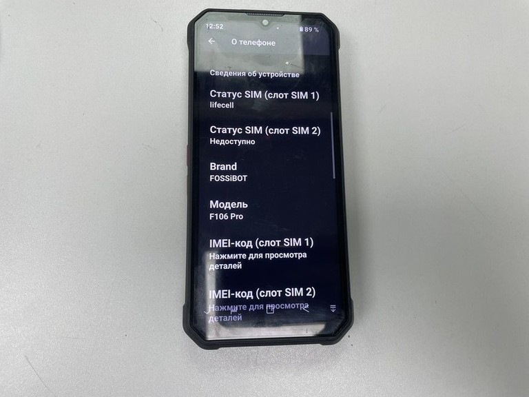 Купити Fossibot f106 pro 8/256gb Б/У