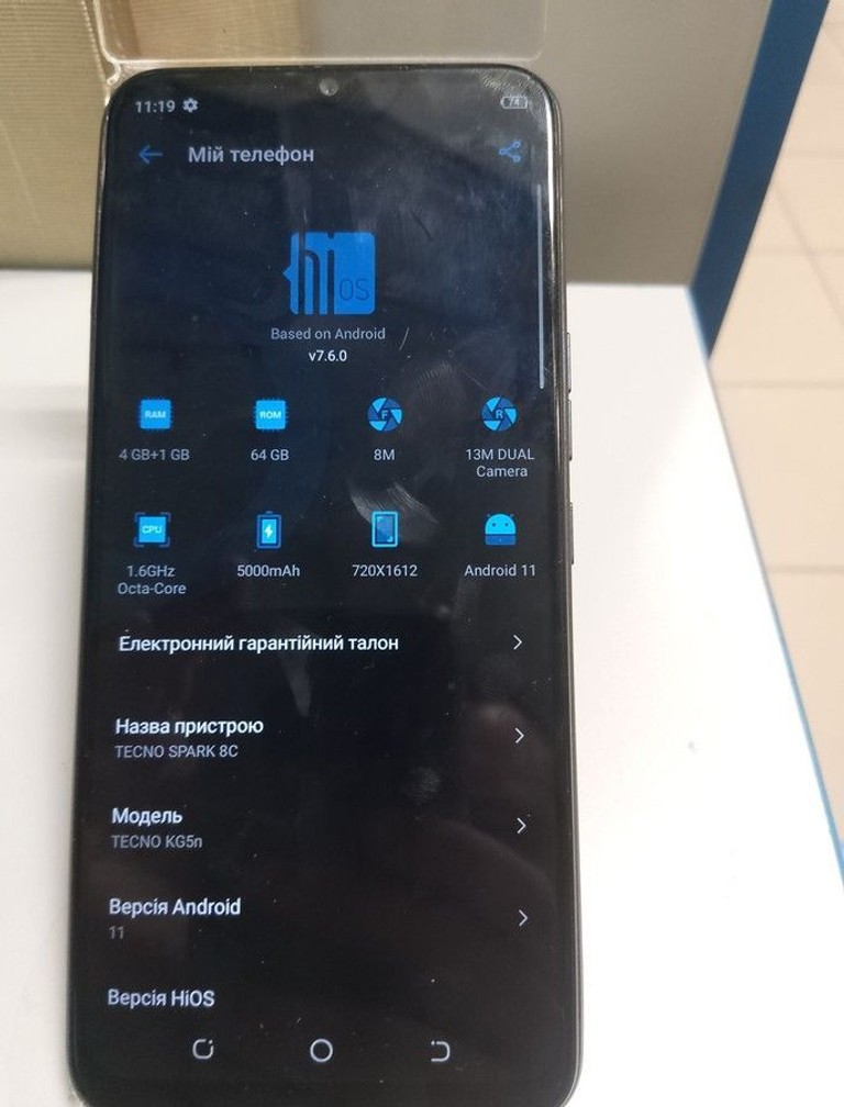 Дешево Tecno spark 8c kg5n 4/64gb з ломбарду