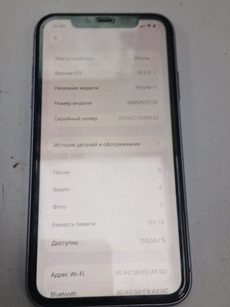 Розпродаж Apple iphone 11 128gb, продавець Техноскарб