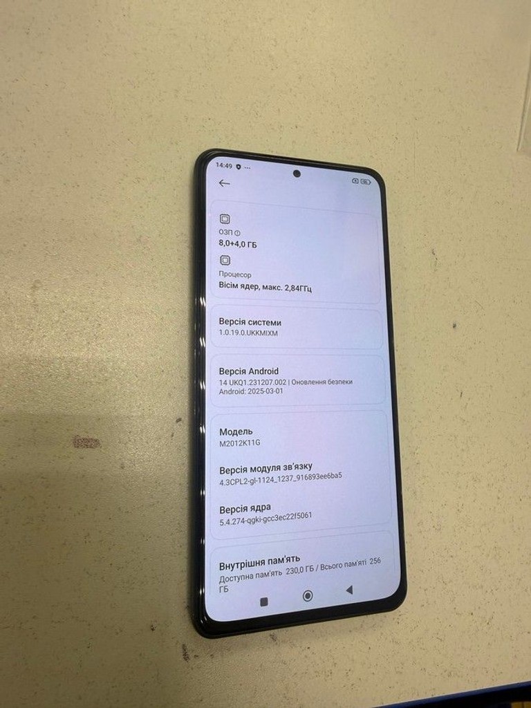 Дешево Xiaomi mi 11i 8/256gb з ломбарду