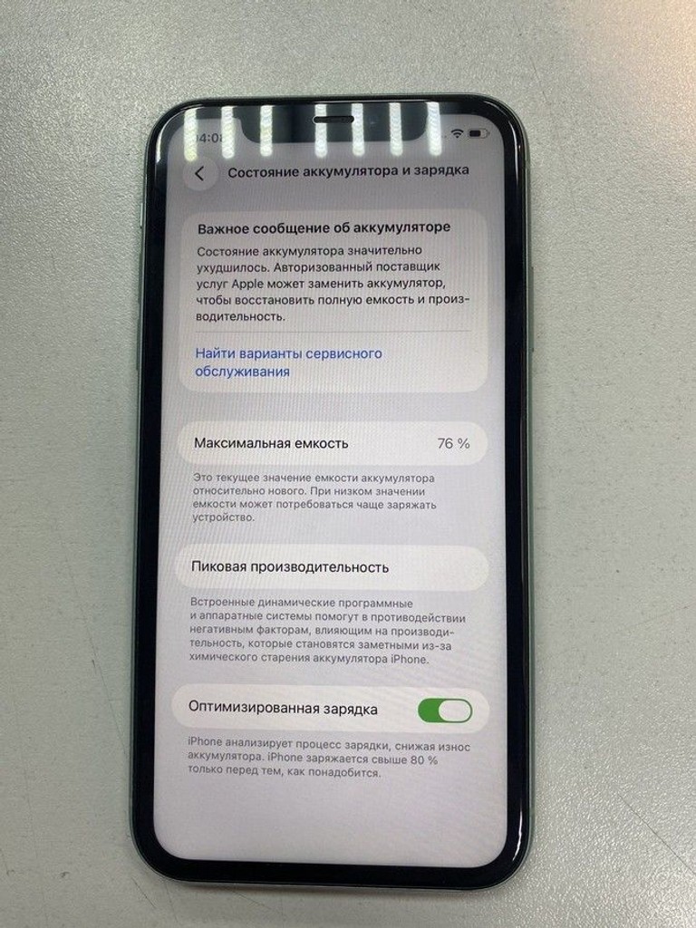 Дешево Apple apple iphone 11 128gb з ломбарду