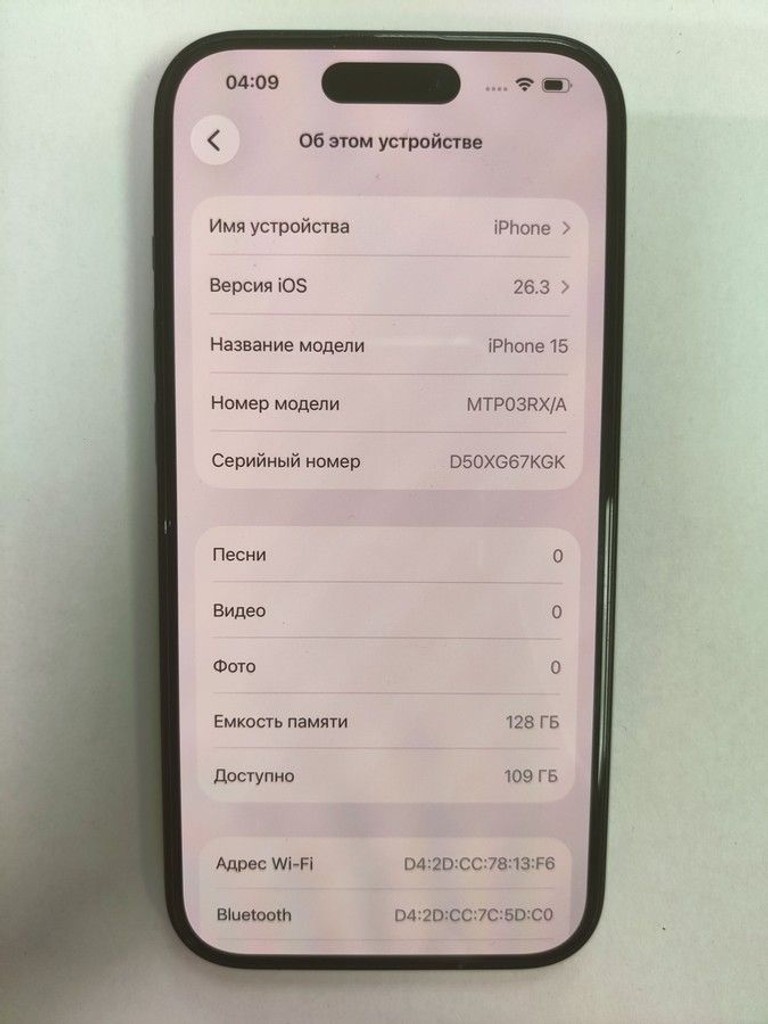 Оголошення Apple iPhone 15 128GB Green Б/У
