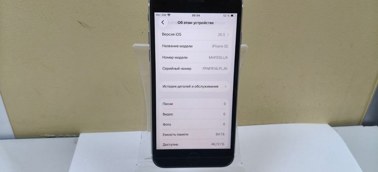 Дешево Apple iPhone SE 2020 64GB Black Slim Box (MHGP3) з ломбарду