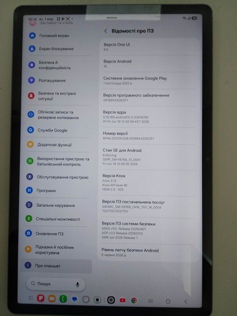 Купить Samsung galaxy tab s9 fe plus 5g 8/128gb Б/У