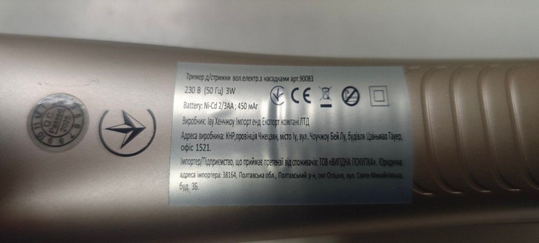 Kemei km-5018 Код:01-201102897. Зображення 6