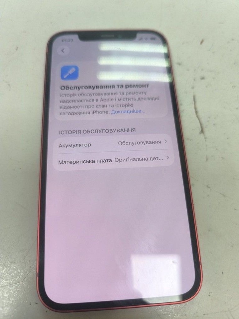 Распродажа Apple iPhone 12 128GB (PRODUCT)RED, продавец Техноскарб