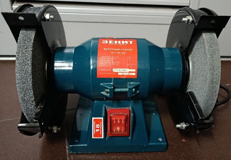 Купити Зеніт ЗСТ-150/350 Б/У