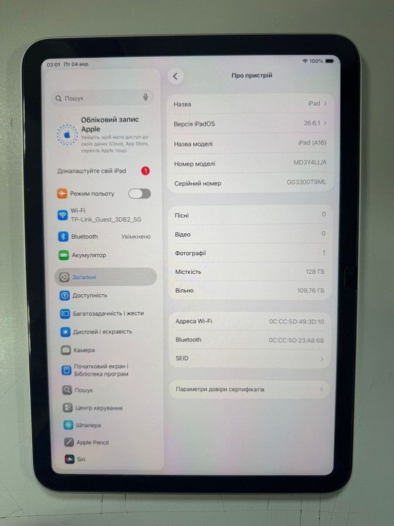 Объявление Apple ipad 2025 wi-fi 128gb Б/У