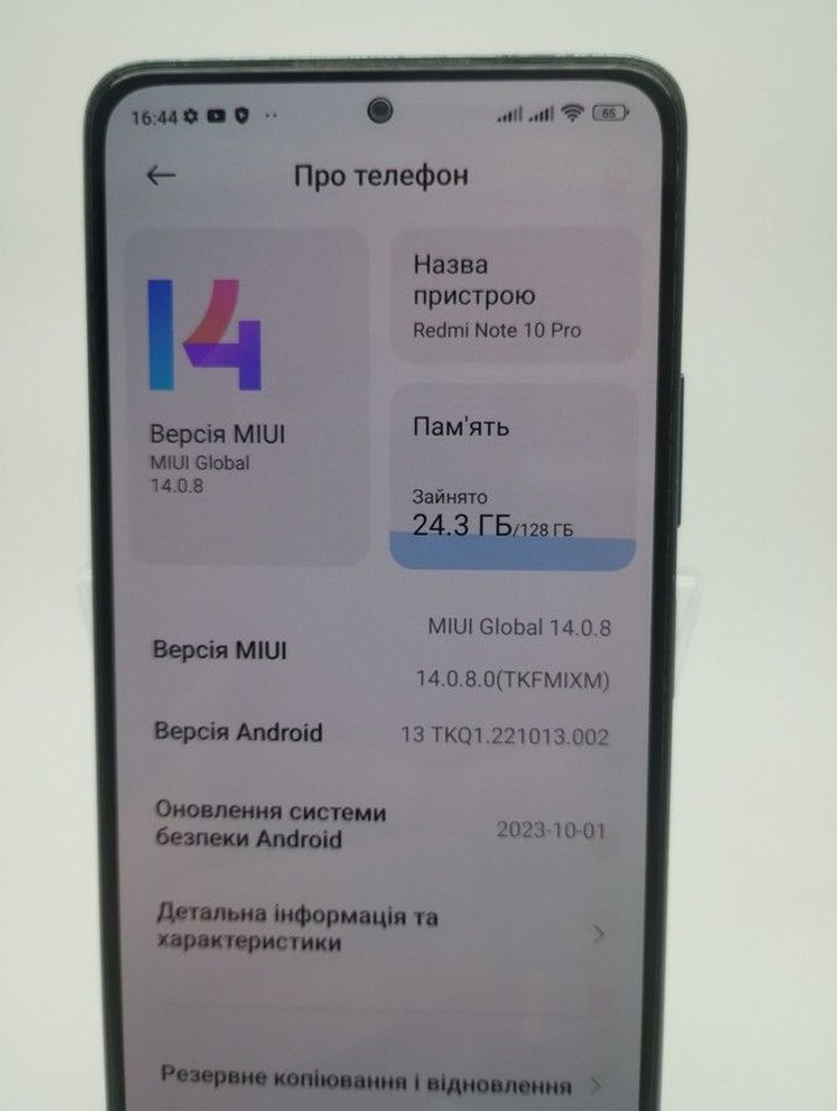 Распродажа Xiaomi redmi note 10 pro 8/128gb, продавец Техноскарб