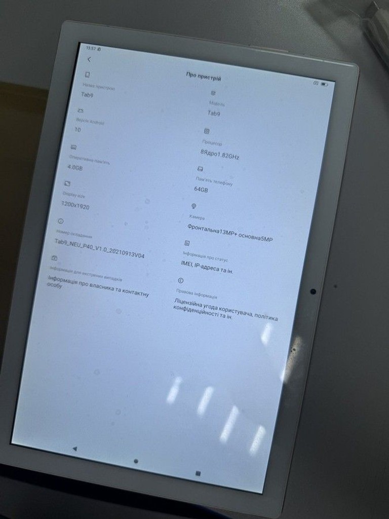 Дешево Blackview tab 9 4/64gb з ломбарду