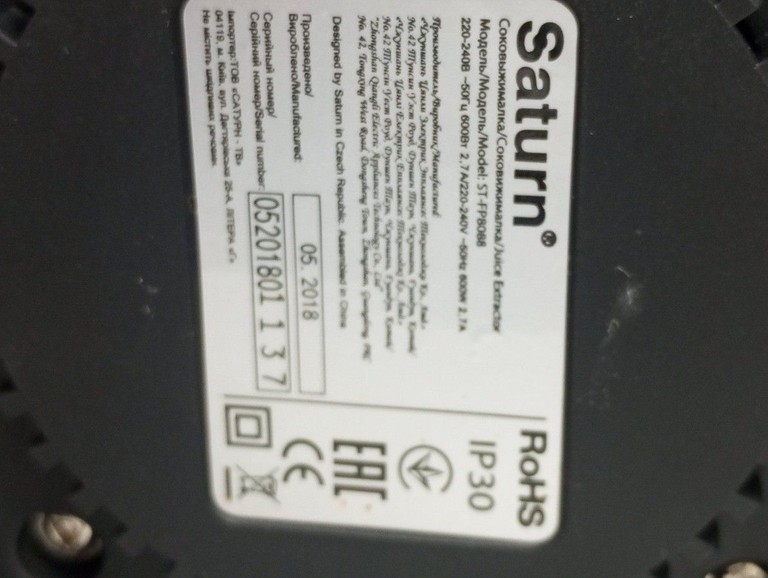 Дешево Saturn ST-FP8088 з ломбарду
