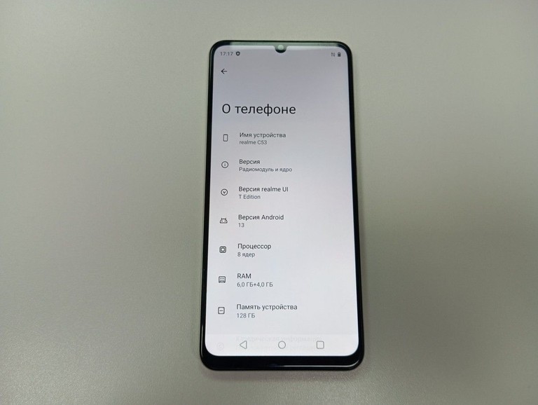 Распродажа Realme c53 6/128gb, продавец Техноскарб