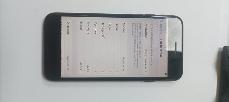 Apple iphone 7 32gb Код:01-201110790. Изображение 6